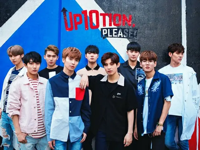 「UP10TION」、米国グローバルTVサイトからラブコール！初のバラエティ番組”主人公”に抜てき（提供:OSEN）