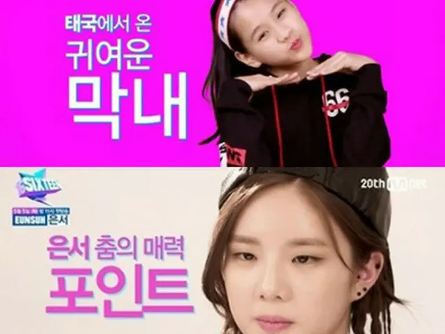 「TWICE」を誕生させた番組「SIXTEEN」出演ナティ・ウンソ・ジウォン、JYPと練習生契約解除（提供:OSEN）