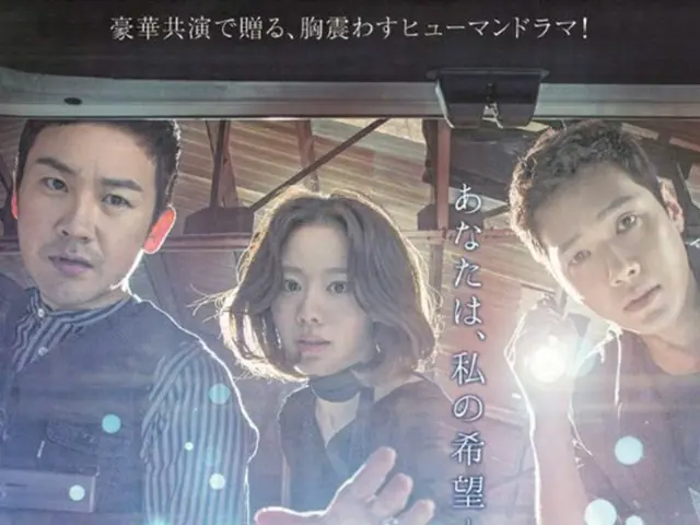 「ウォンテッド～彼らの願い～」DVDリリース決定＆日本版予告編公開！