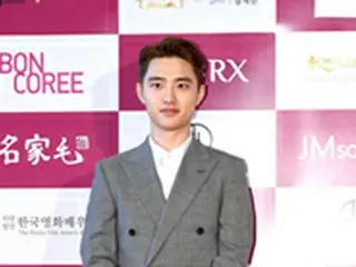 D.O.（EXO）、「2017韓国映画を輝かせたスター賞」新人賞を受賞