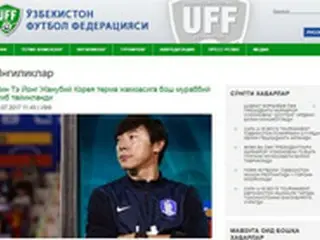 “ロシアW杯最終予選最後の相手”ウズベキスタン、シン・テヨン監督の代表監督選任に関心