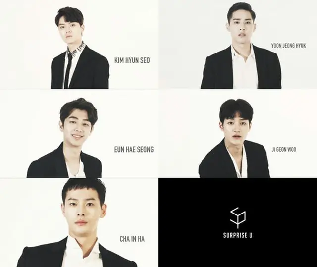 「SURPRISE U」、1stミニアルバムタイトル曲「I DO」ティーザー公開！（提供:OSEN）