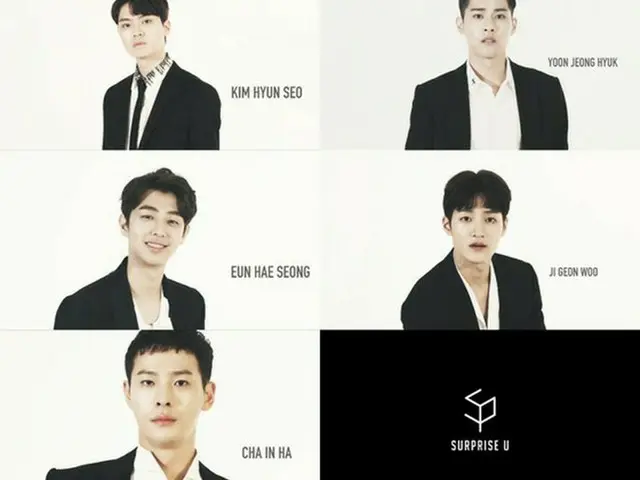 「SURPRISE U」、1stミニアルバムタイトル曲「I DO」ティーザー公開！（提供:OSEN）
