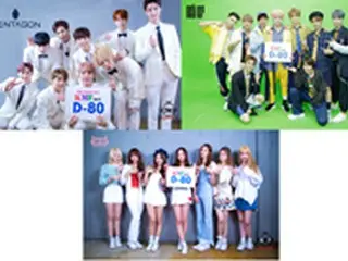 「10th Anniversary KMF2017」待ち遠しい！「NCT 127」、「PENTAGON」、「CLC」　からD-80 カウントダウンボード到着！
