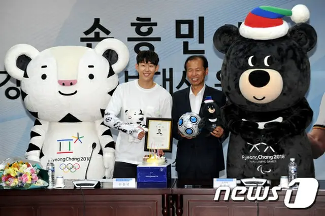 サッカー韓国代表ソン・フンミン、江原道広報大使に委嘱