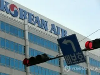 大韓航空を家宅捜索　会長自宅工事巡る不正疑惑で＝韓国警察