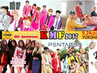 「NCT 127」、「10thKMFでファンと一緒にしたいことは？」動画メッセージ到着！