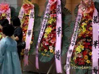 韓国の結婚式場に金正恩氏が花輪？贈り主は…