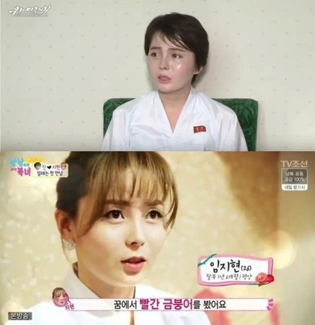 脱北女性が北朝鮮に戻った背景捜査に着手＝韓国警察
