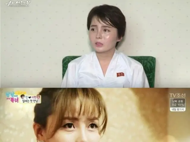脱北女性が北朝鮮に戻った背景捜査に着手=韓国警察