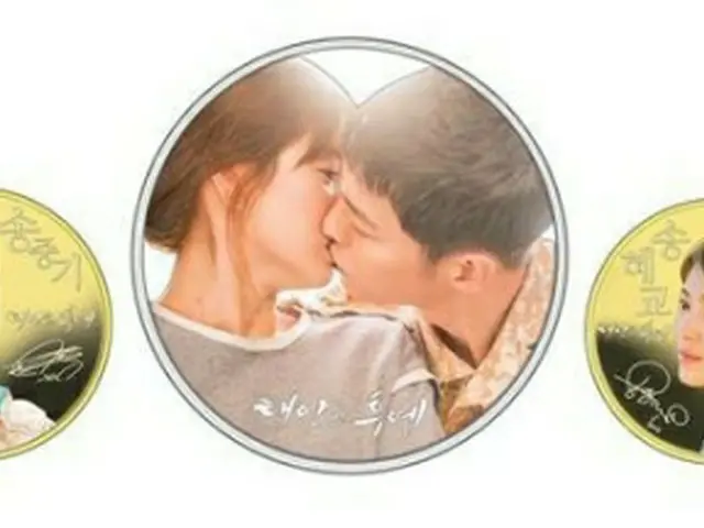 限定販売されるメダルセット（韓国造幣公社提供）＝（聯合ニュース）
