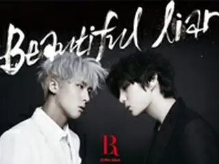 「VIXX LR」、8月末に新曲発表を予定