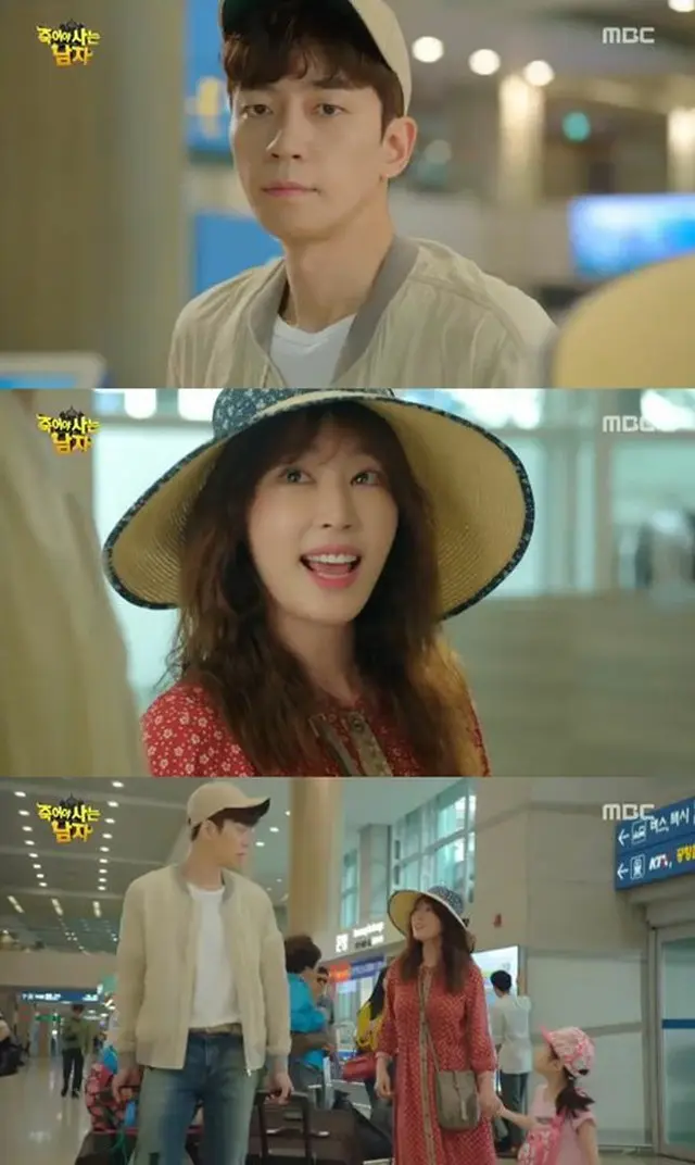 ドラマ「死んでこそ生きる男」より（提供:OSEN）