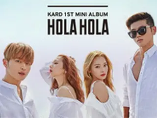 「K.A.R.D」、国内外32か国のチャートでトップに！“スーパールーキーの誕生”