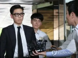 ＢＩＧＢＡＮＧのＴ．Ｏ．Ｐに猶予判決　大麻吸引で