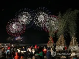 平昌五輪まで２００日　イベントでムード盛り上げ＝韓国・江陵