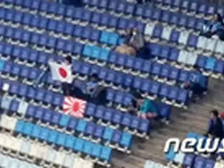 AFC、「旭日旗応援」で川崎Fの上訴を棄却＝懲戒を最終確定