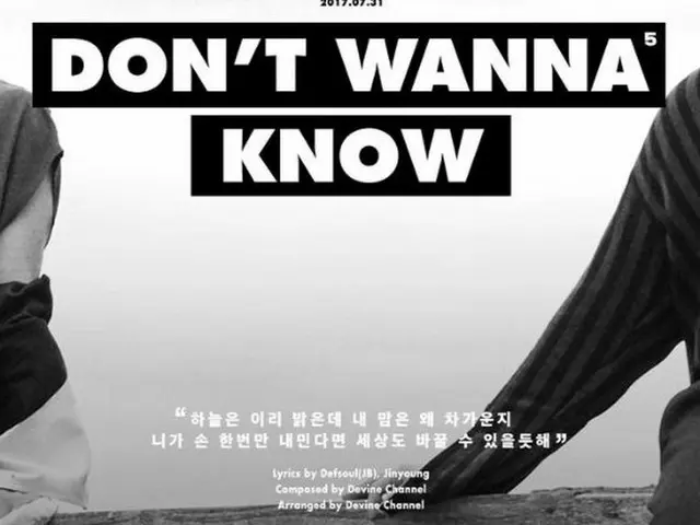 5年ぶりにカムバックする「JJ Project」がニューアルバムの5曲目と6曲目の歌詞の一部をナレーションで紹介した。（提供:OSEN）