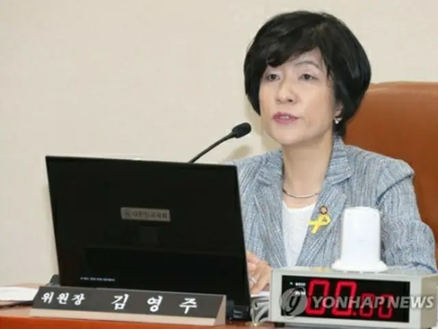 金栄珠議員（資料写真）＝（聯合ニュース）