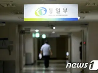 韓国統一部「脱北者も韓国国民、身辺の安全に努力したい」