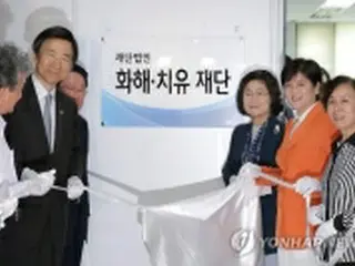 慰安婦財団　日本との合意巡る立場決定するまで継続＝韓国