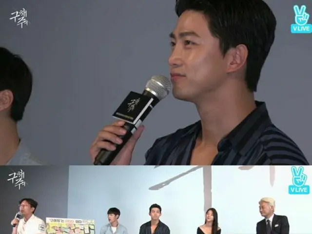 韓国ボーイズグループ「2PM」メンバーのテギョン（28）が、新ドラマ「助けて」への愛情を示した。（提供:OSEN）