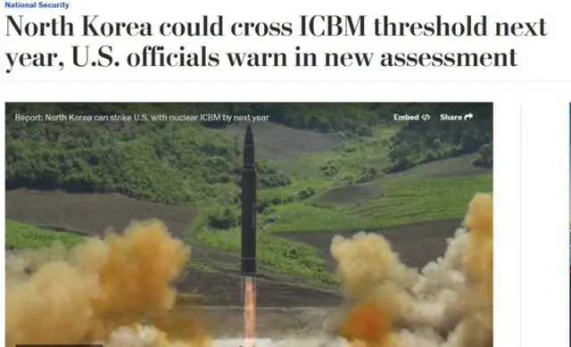 北、来年には米国本土へ到達のICBM発射可能に＝米国防部・機密文書（提供:news1）