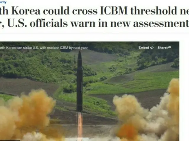 北、来年には米国本土へ到達のICBM発射可能に＝米国防部・機密文書（提供:news1）