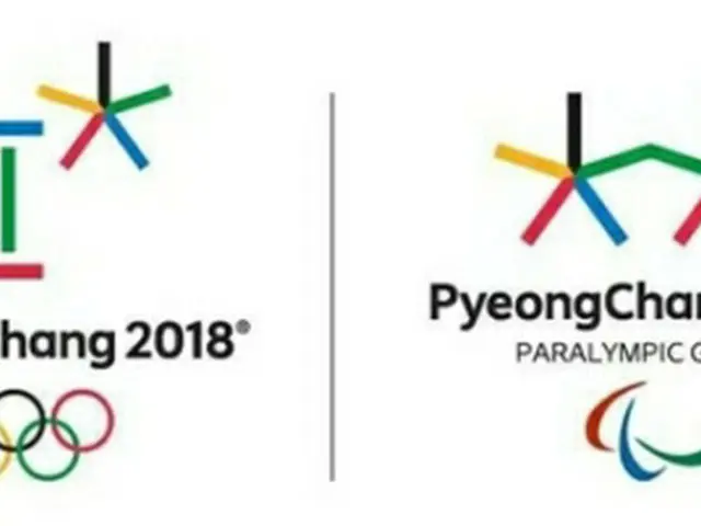 平昌冬季五輪・パラリンピックのロゴ（五輪組織委員会提供）＝（聯合ニュース）