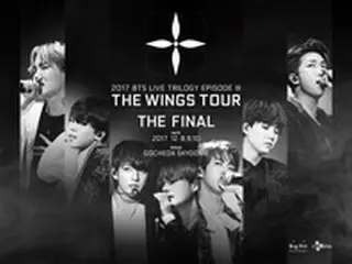 「防弾少年団」、12月に3回のファイナルコンサート開催へ