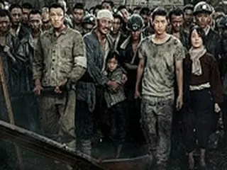 ソン・ジュンギ－ソ・ジソブ主演「軍艦島」も標的に… 韓国で巻き起こる”ろうそく映画ボイコット”