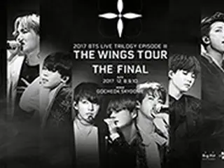 【公式】「防弾少年団」、12月にソウルで「THE WINGS TOUR」のファイナルコンサート開催