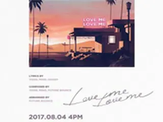 【公式】カムバック控えた「WINNER」、タイトル曲は「LOVE ME LOVE ME」…ディスコに挑戦！