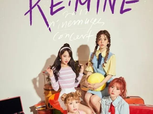 韓国ガールズグループ「NINE MUSES」が、2回目の単独コンサートを開催する。（提供:OSEN）