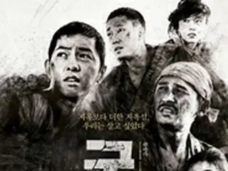 映画「軍艦島」、公開3日で観客動員数300万人を突破