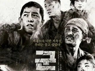 映画「軍艦島」、週末だけで250万人動員…公開から5日で累計400万人突破