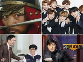 「防弾少年団」‐ナムグン・ミン‐「無限挑戦」など、「第44回韓国放送大賞」で賞受賞