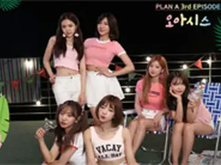 「Apink」、PLAN Aプロジェクトに合流…3日に新曲発表！