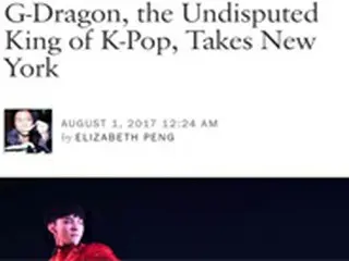 「BIGBANG」G-DRAGON、米ビルボード・VOGUEが集中照明「NYを惹きつけるアジアのメガスター」
