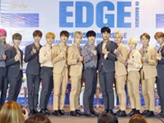 「SEVENTEEN」、タイ公演前の記者会見で75メディアから取材陣集まる