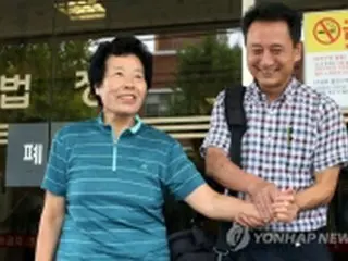 三菱重工への強制徴用賠償訴訟　原告勝訴の判決＝韓国地裁