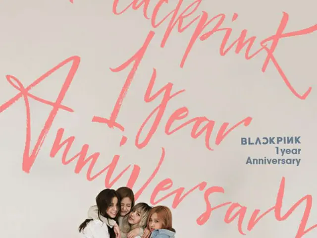 韓国ガールズグループ「BLACKPINK」がデビュー1周年を迎えた。さらに「最後のように（AS IF IT’S YOUR LAST）」のミュージックビデオ（MV）再生回数が1億回を突破し、二重の喜びを噛み締めた。（提供:OSEN）