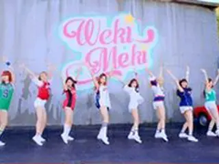 「Weki Meki」、デビューから1日も経たずにMV再生回数100万回突破