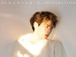 「SHINee」ジョンヒョン、ソロコンサートを写真集で＝30日に発売