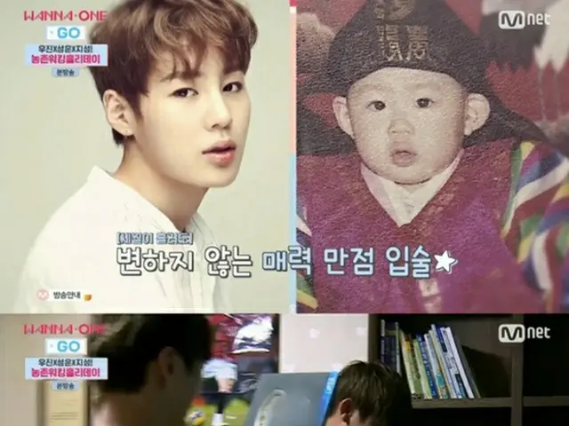 韓国ボーイズグループ「Wanna One」メンバーのパク・ウジンとユン・ジソンが、ハ・ソンウンの卒業アルバムを見て驚いた。(提供:news1)