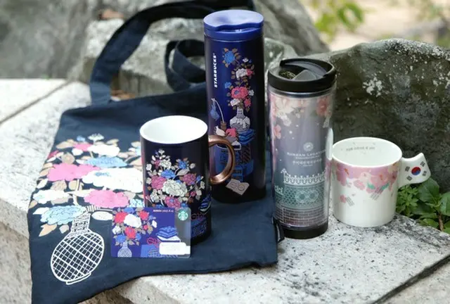 韓国スタバ、光復72周年のオリジナルグッズを発売へ（提供:news1）