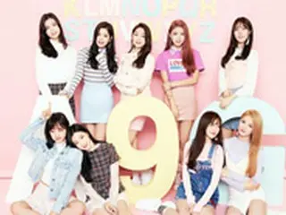 “海外からもラブコール”「gugudan」、シンガポールでファンミーティング開催へ