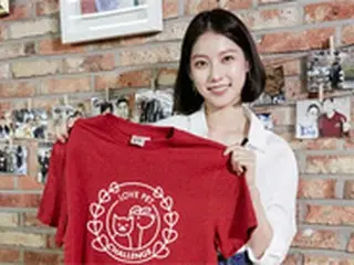 女優コン・スンヨン、動物保護キャンペーンに参加