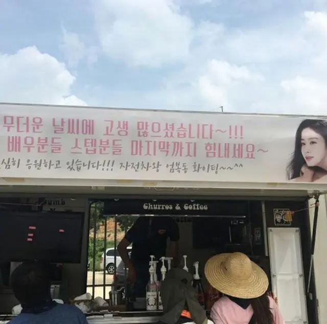 韓国女優キム・テヒ（37）が夫で俳優・歌手Rain(ピ、35)の映画撮影現場にケータリング車を贈った。（提供:OSEN）