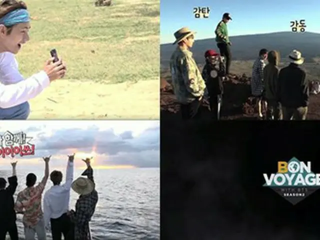 韓国アイドルグループ「防弾少年団」の米・ハワイ旅行記を込めたリアリティ放送「BTS BON VOYAGE SEASON 2」がきょう（15日）、最終回を公開する。（提供:OSEN）